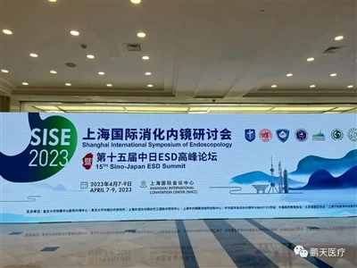 Simpozion internațional de la Shanghai despre endoscopia digestivă și cel de-...